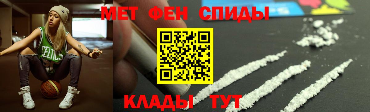 АМФЕТАМИН  Amphetamine Premium  Вход с VPN  Хабаровск 