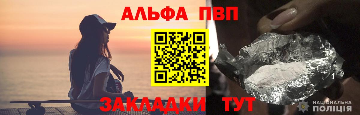 A PVP СК Хабаровск