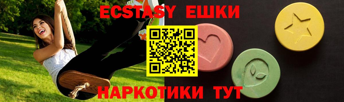 Ecstasy DUBAI Хабаровск