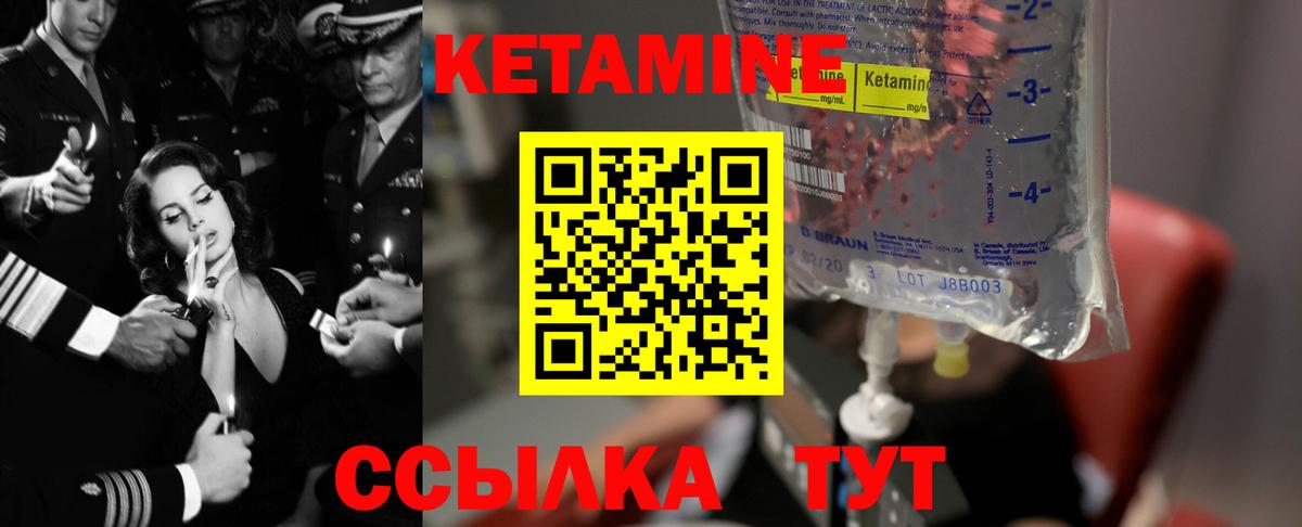 hydra рабочий сайт  Кетамин VHQ  Вход с VPN  Хабаровск  КЕТАМИН ketamine 