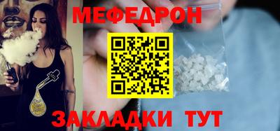 дистиллят марихуана Кулебаки
