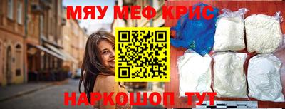 героин Кунгур