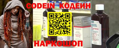 героин Кунгур
