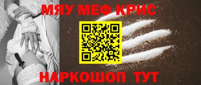 метамфетамин Кумертау