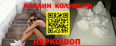 метамфетамин Кумертау