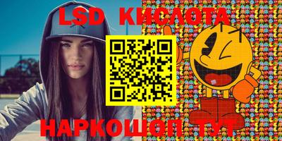 героин Кунгур