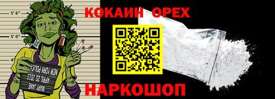 метамфетамин Кумертау