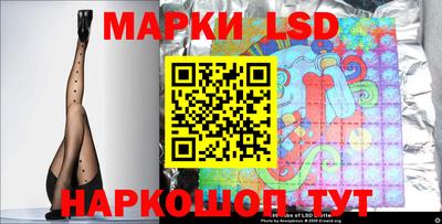 стаф Мариинск