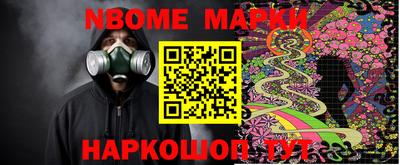 эйфоретик Малоярославец