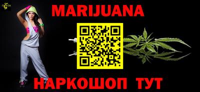 метамфетамин Кумертау