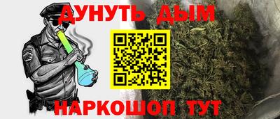 метамфетамин Кумертау