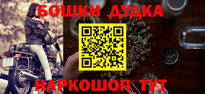 дистиллят марихуана Кулебаки