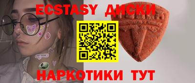 героин Кунгур