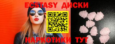 метамфетамин Кумертау
