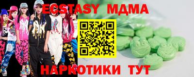 гашишное масло Малгобек