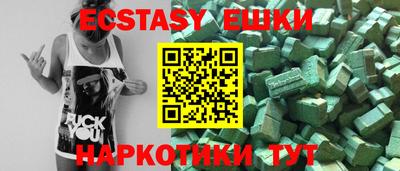 метамфетамин Кумертау