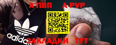 метамфетамин Кумертау