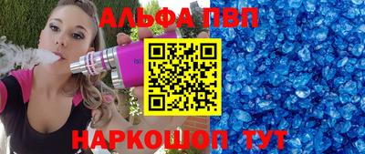 героин Кунгур