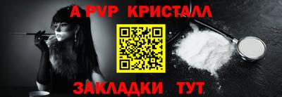 героин Кунгур