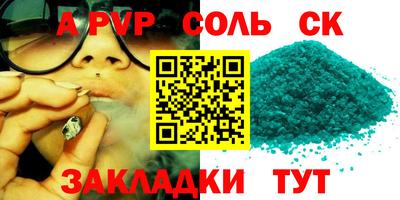 дистиллят марихуана Кулебаки