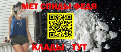 метамфетамин Кумертау