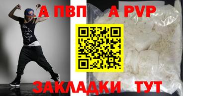 дистиллят марихуана Кулебаки
