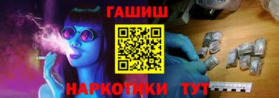 метамфетамин Кумертау