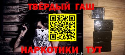 метамфетамин Кумертау