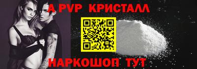 героин Кунгур