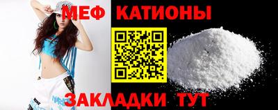 метамфетамин Кумертау