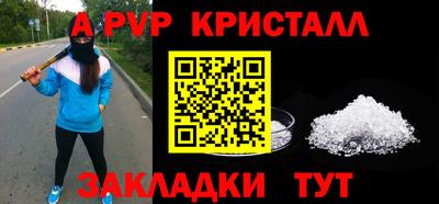 метамфетамин Кумертау
