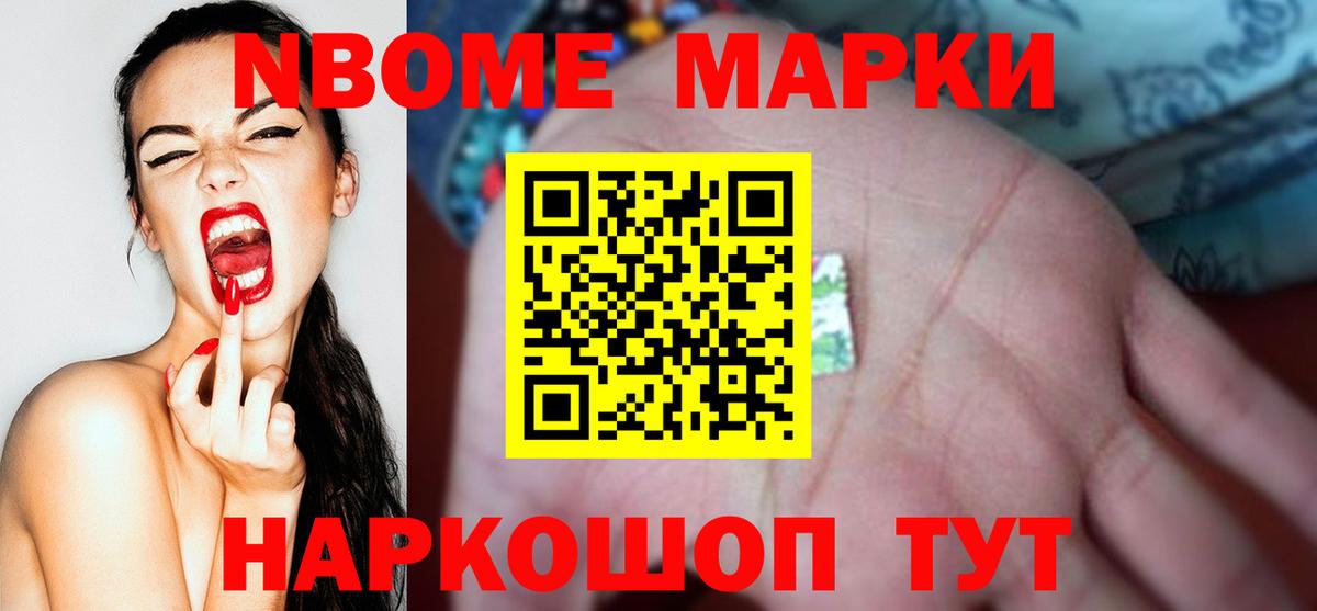 Лсд 25 экстази кислота Хабаровск