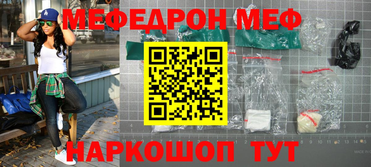 Гашиш  Alpha-PVP СОЛЬ кристаллы  МАРИХУАНА  Хабаровск  Вход с VPN  Гашиш  АМФ кристаллы  МЕФ  Меф  