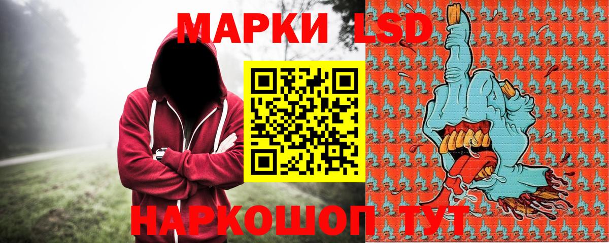 Марки N-bome 1500мкг  Марки 25I-NBOMe  Хабаровск  Вход с VPN 